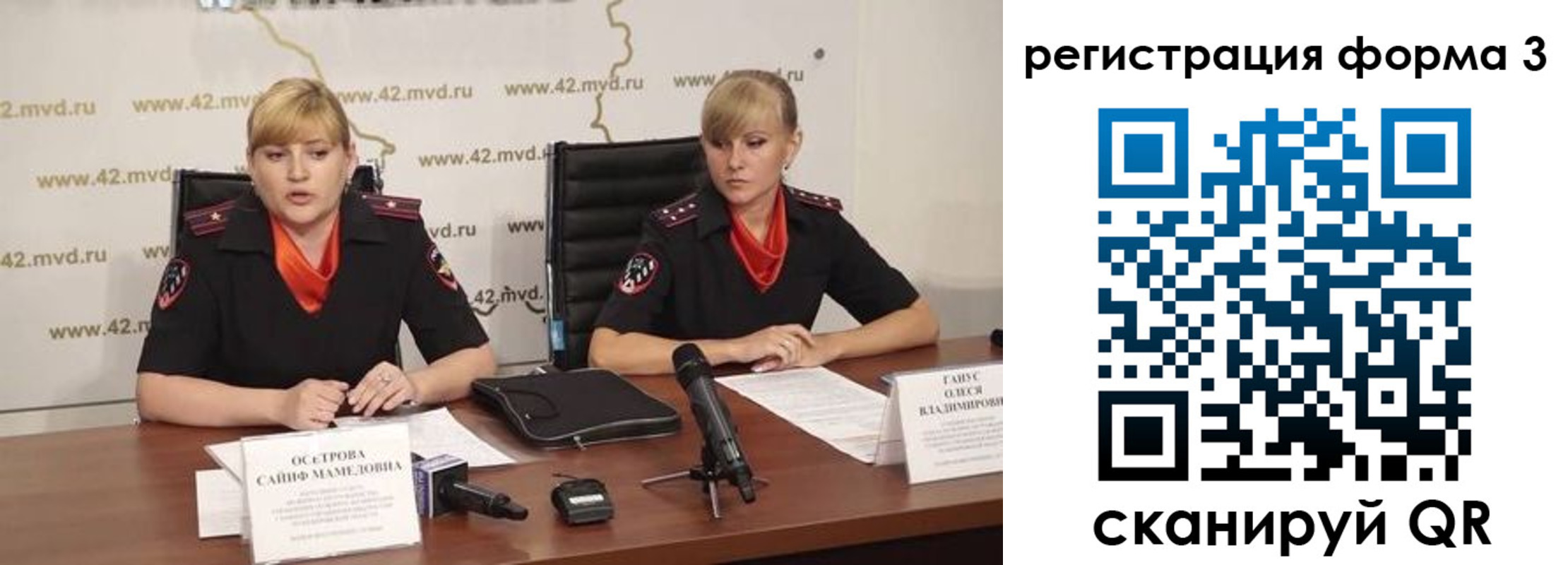 прописка ребенка в Лангепасе