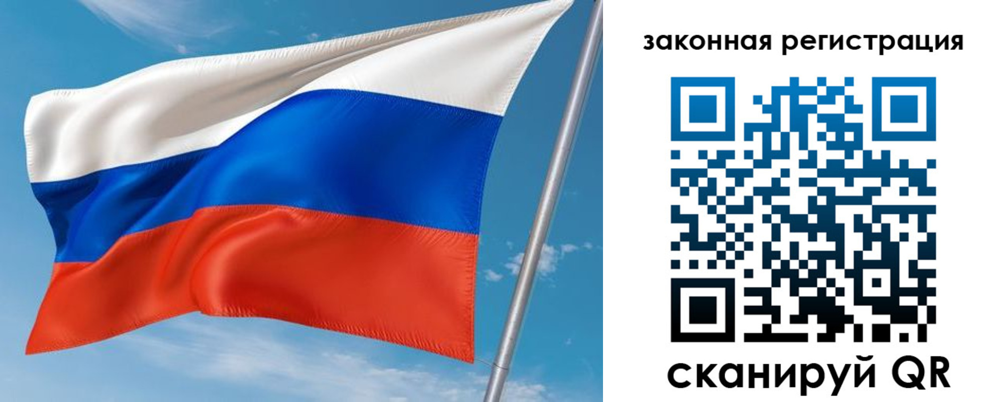 прописка паспорт в Лангепасе