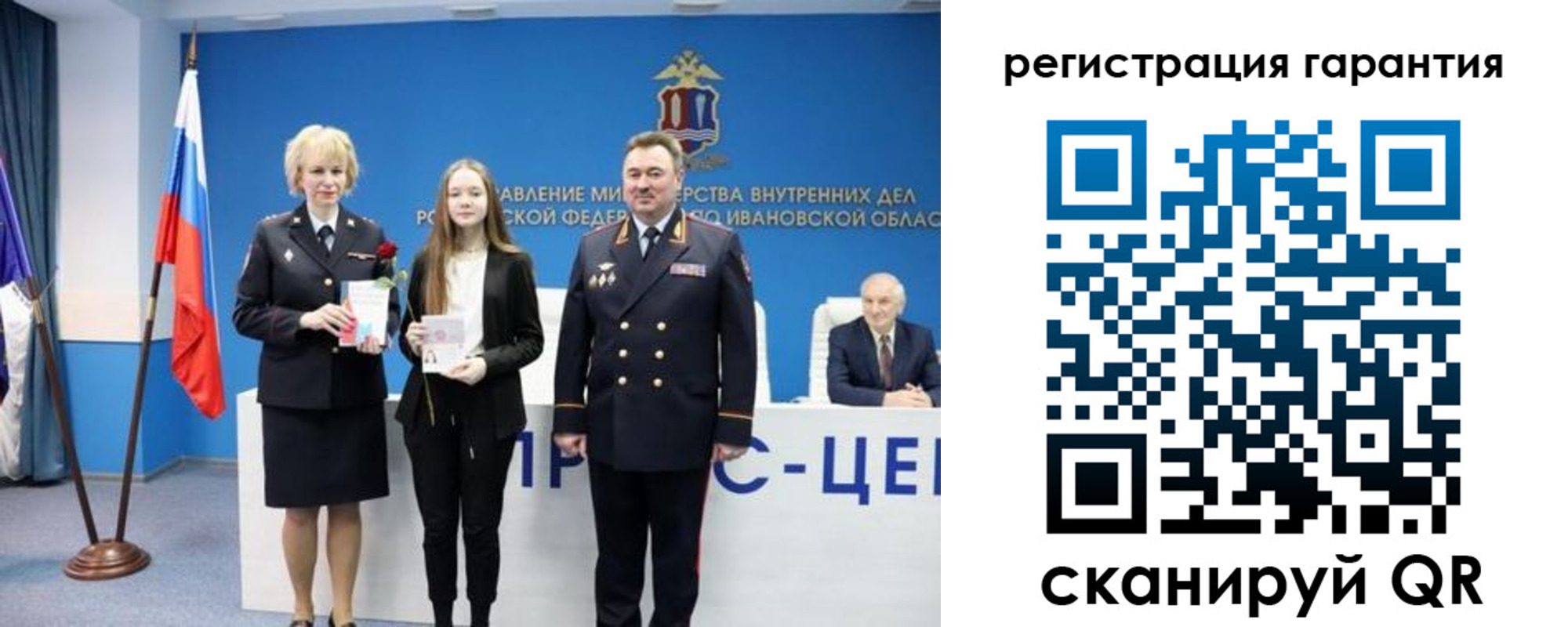 прописка в Лангепасе