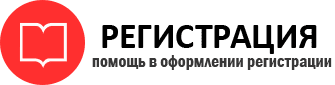 прописка в Лангепасе id632354